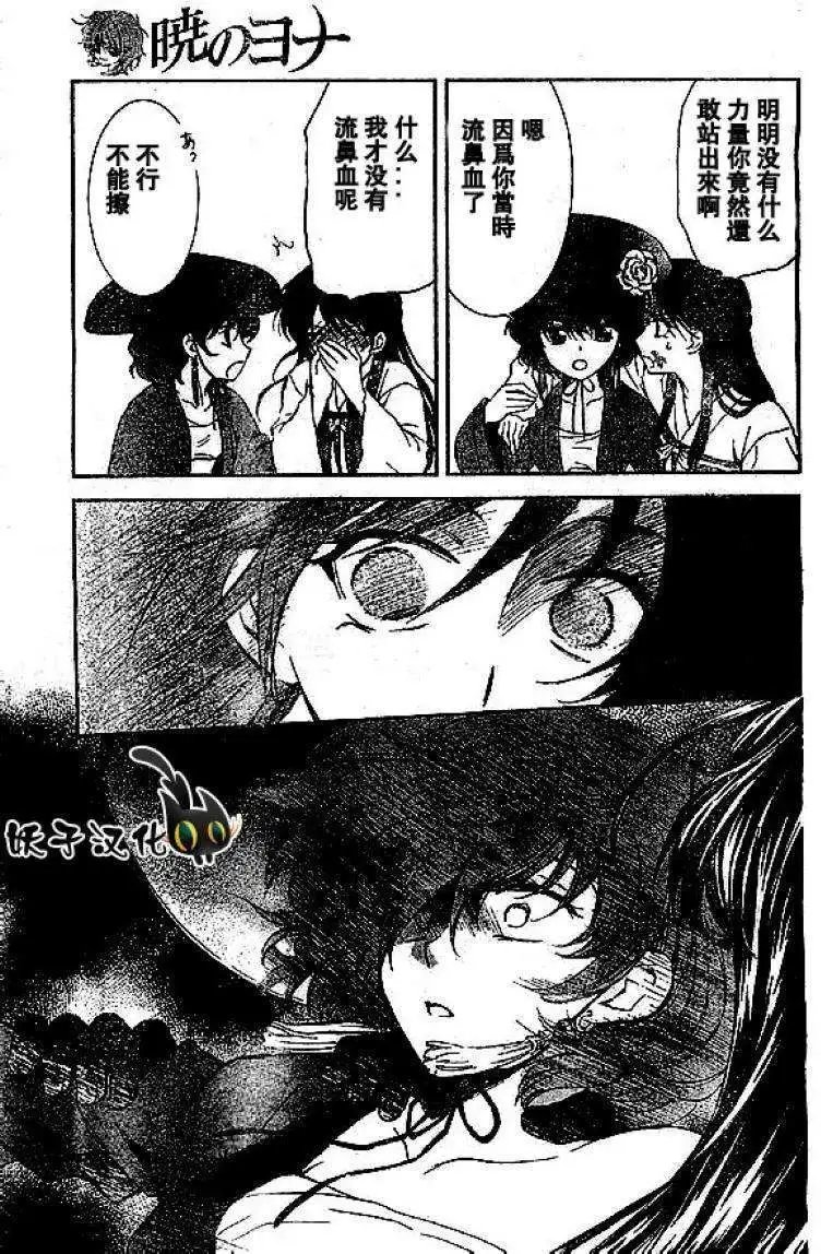 第80回