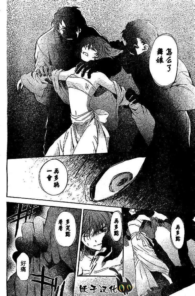 第80回