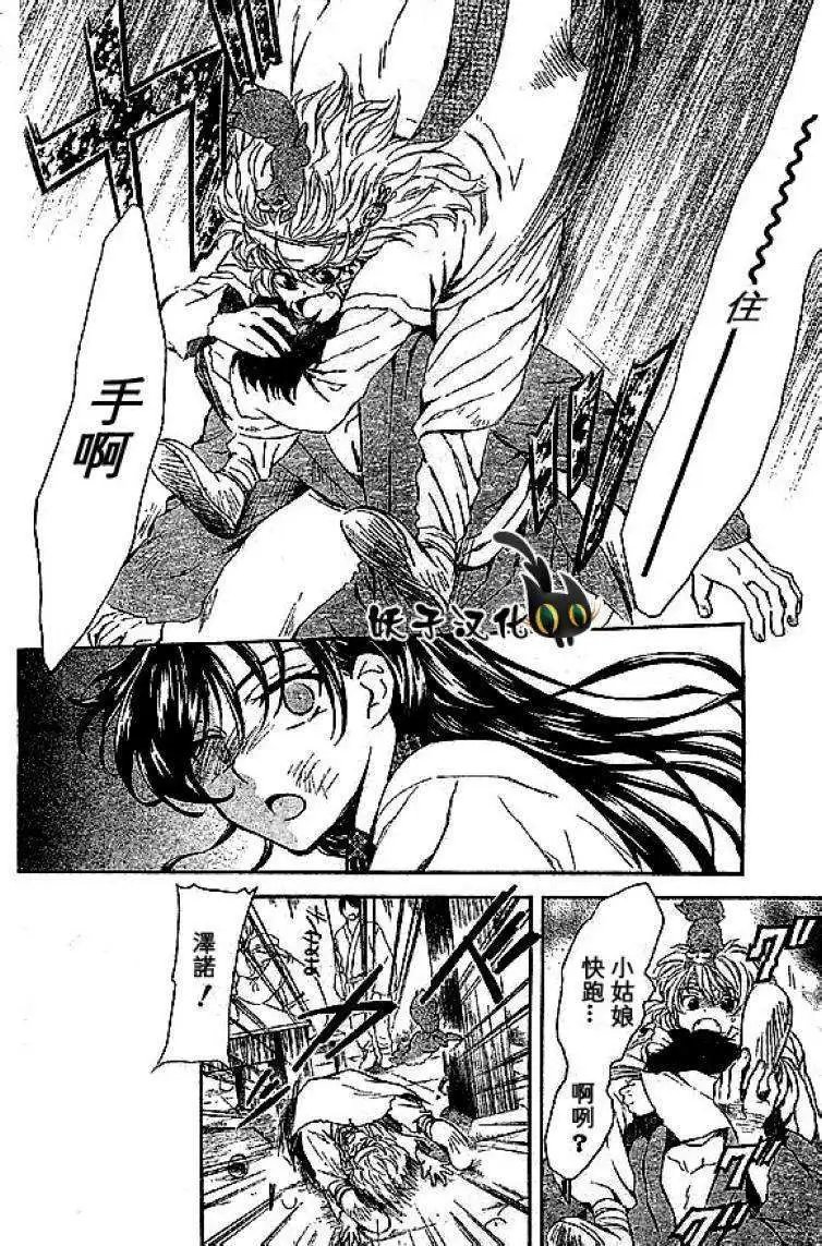 第80回