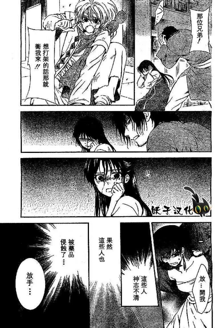 第80回