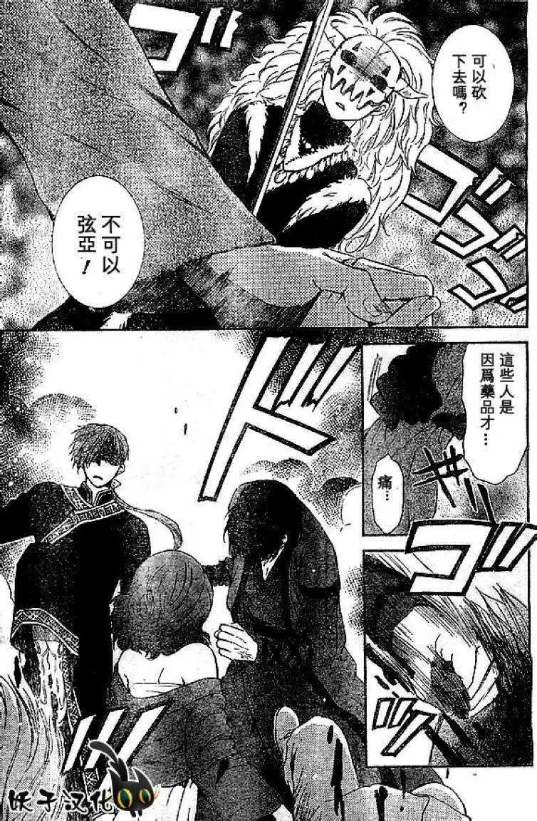第80回