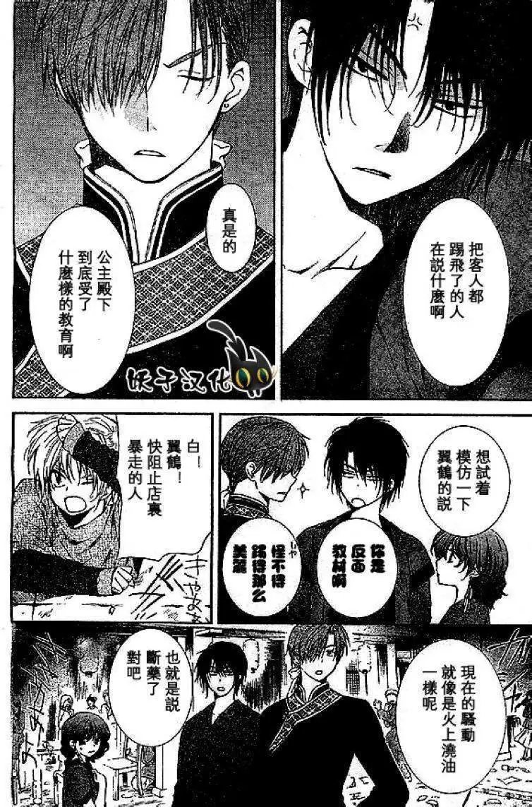 第80回
