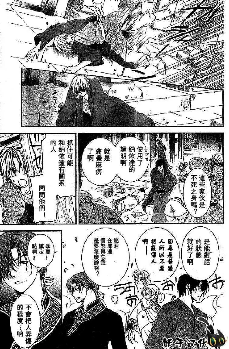 第80回