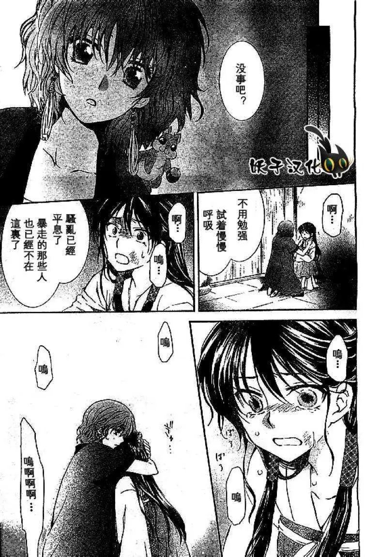 第80回