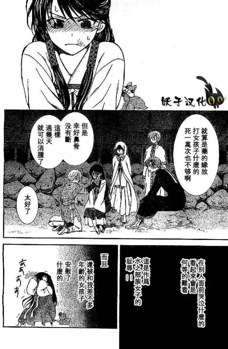 第80回