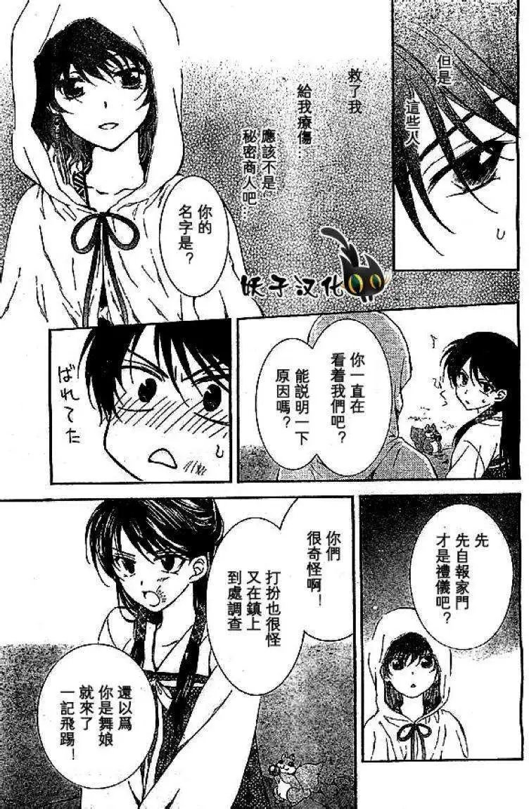第80回