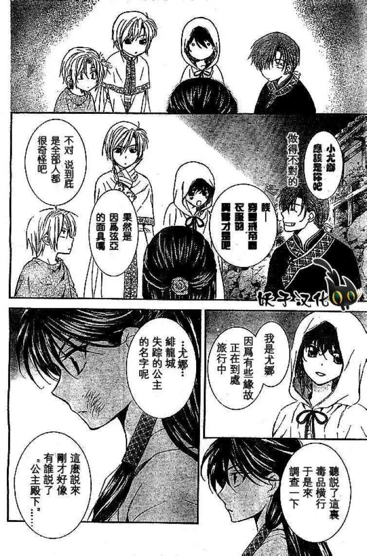 第80回