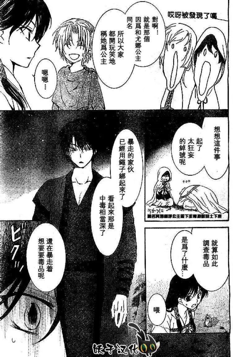 第80回