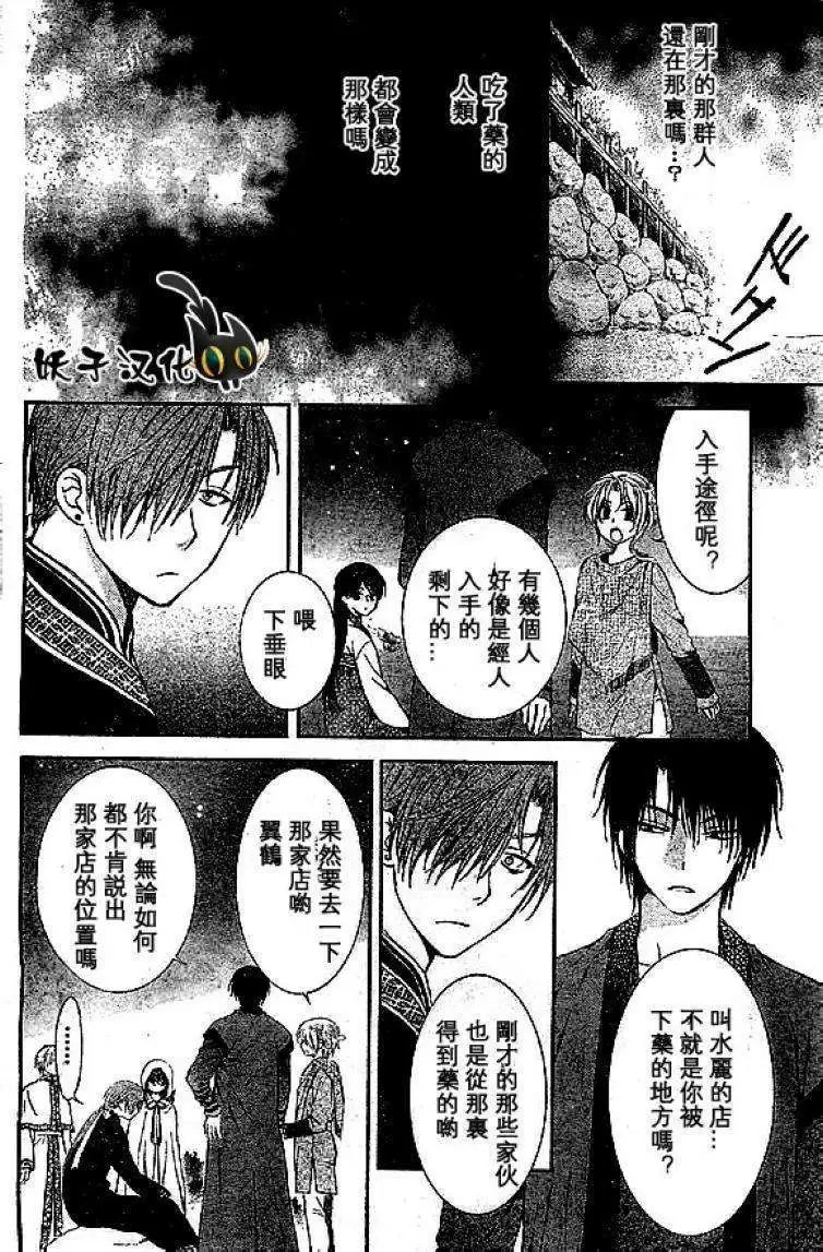 第80回