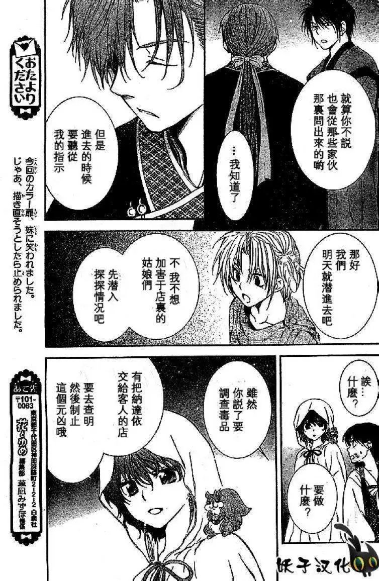 第80回