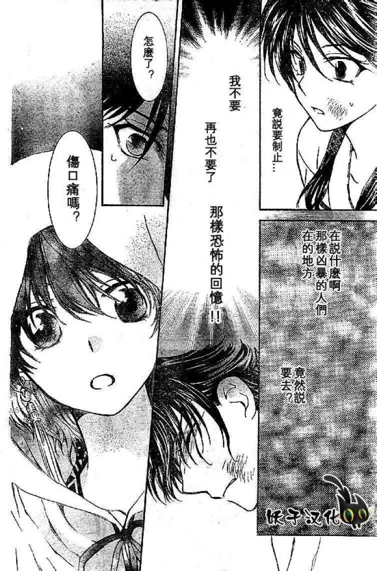 第80回