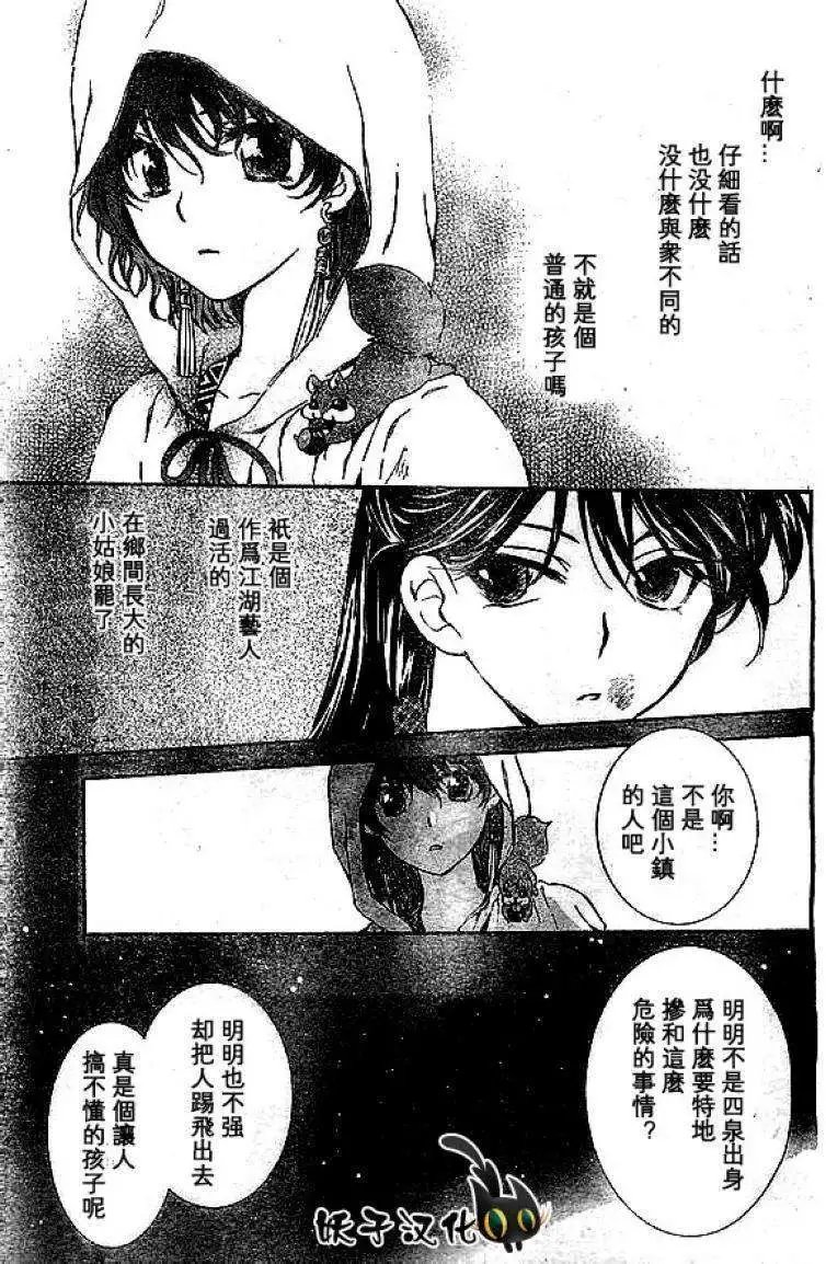 第80回