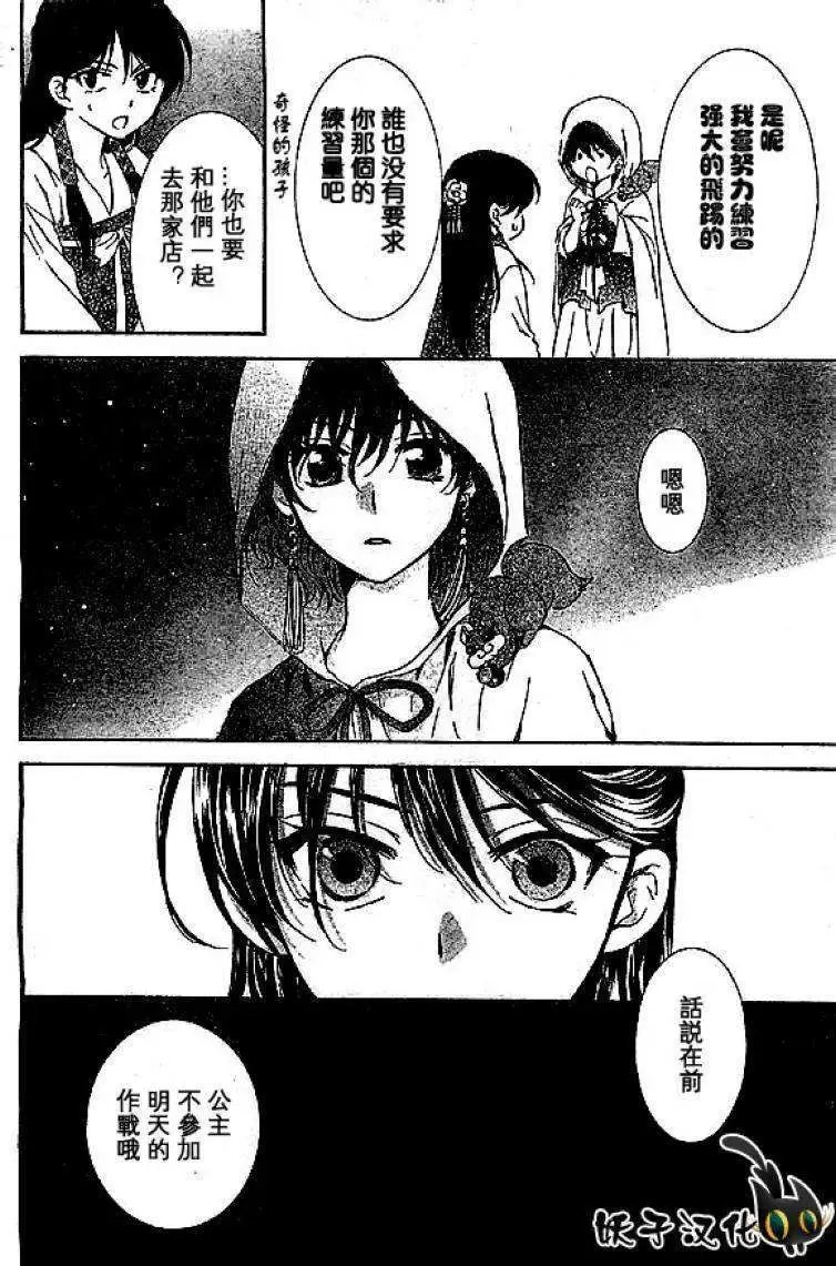 第80回