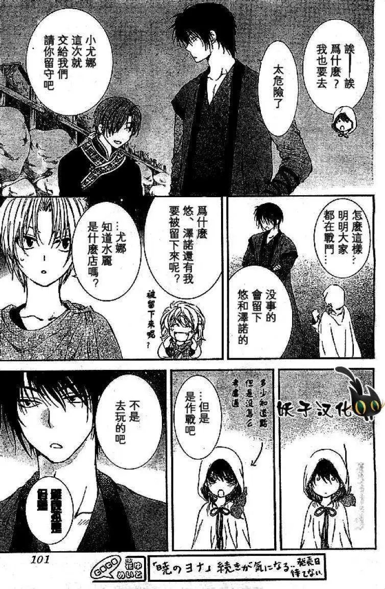 第80回
