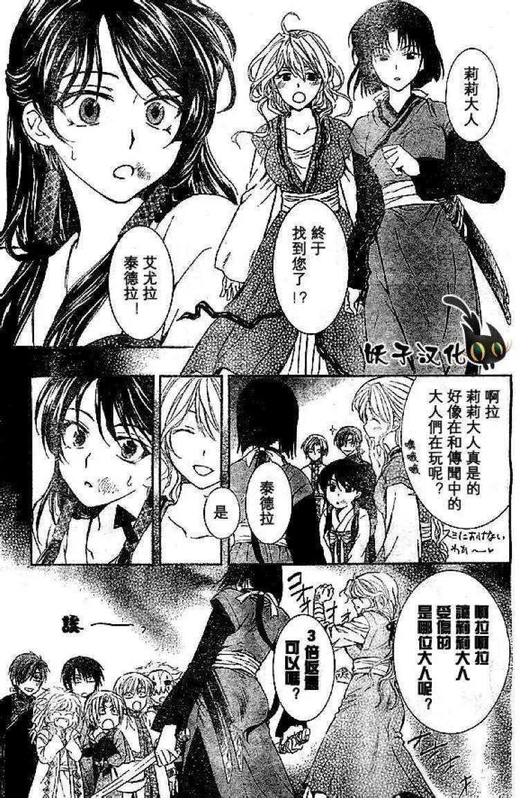 第80回