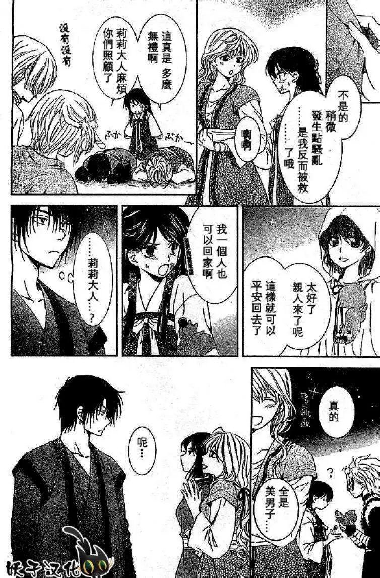 第80回