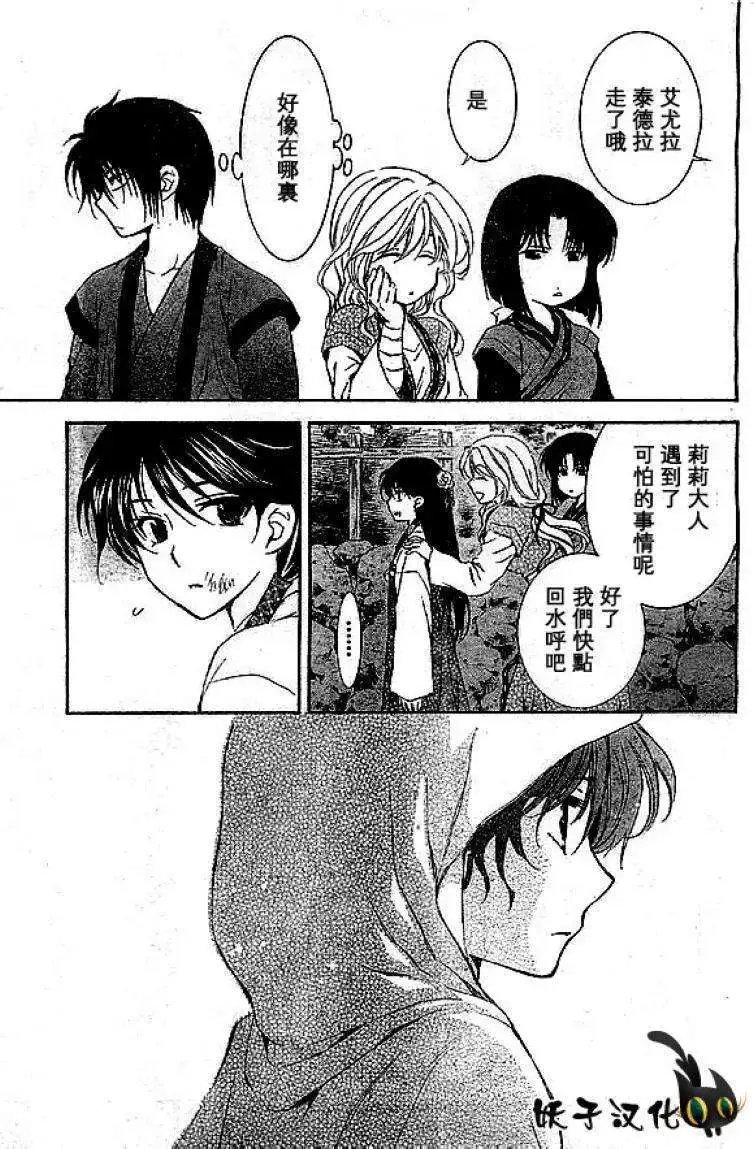 第80回