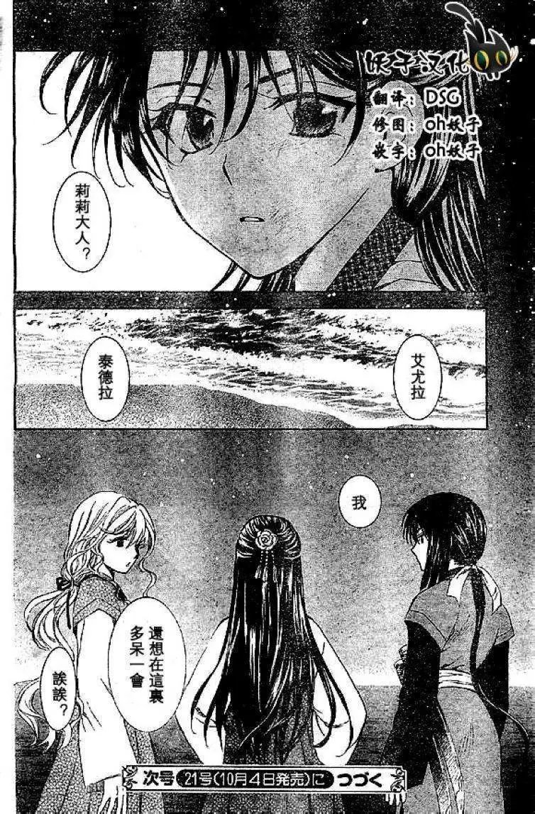 第80回