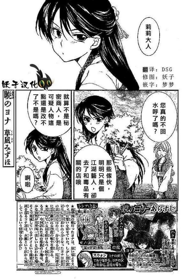 第81回