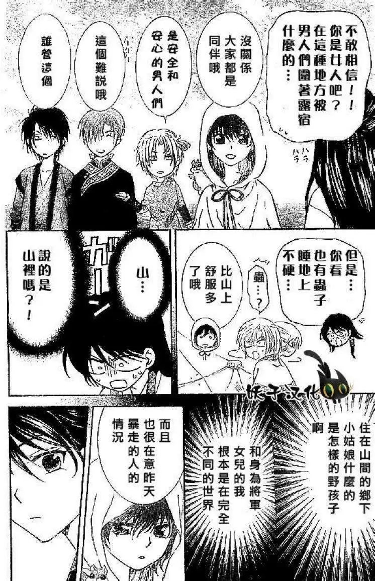 第81回