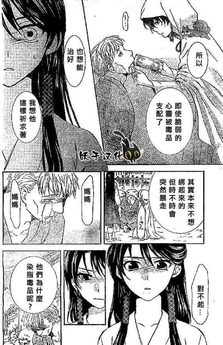 第81回
