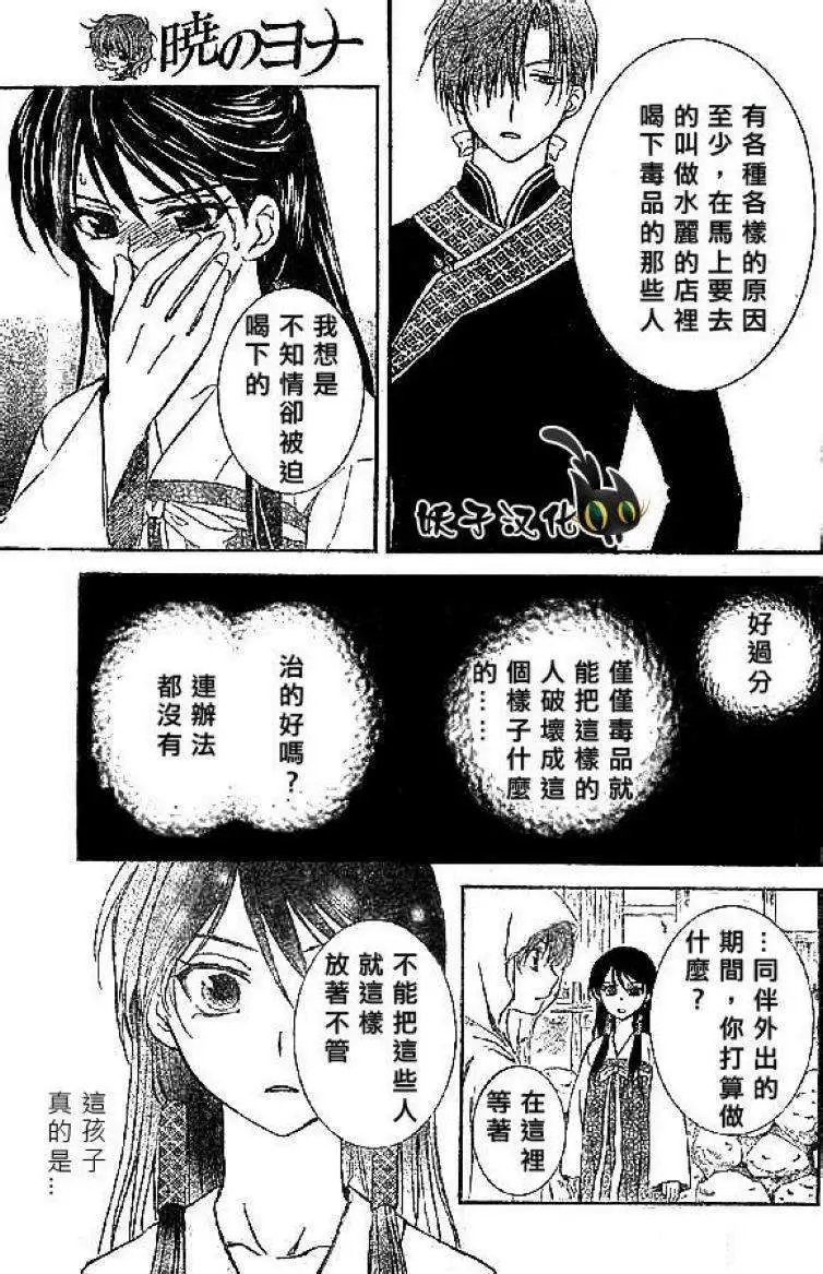 第81回