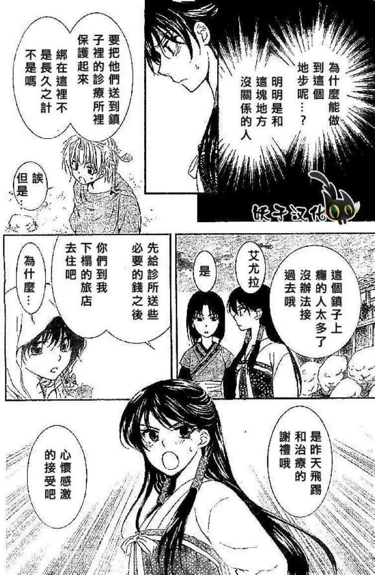 第81回
