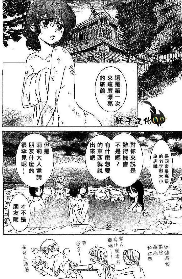 第81回