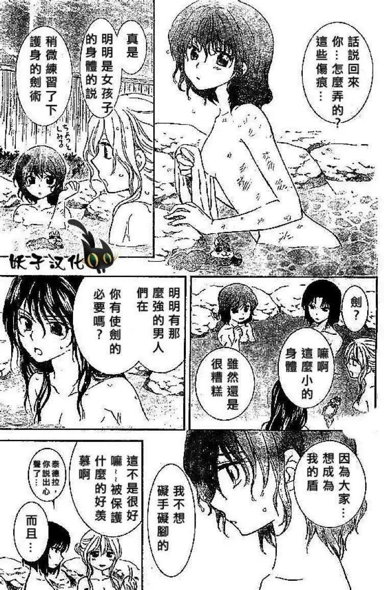 第81回