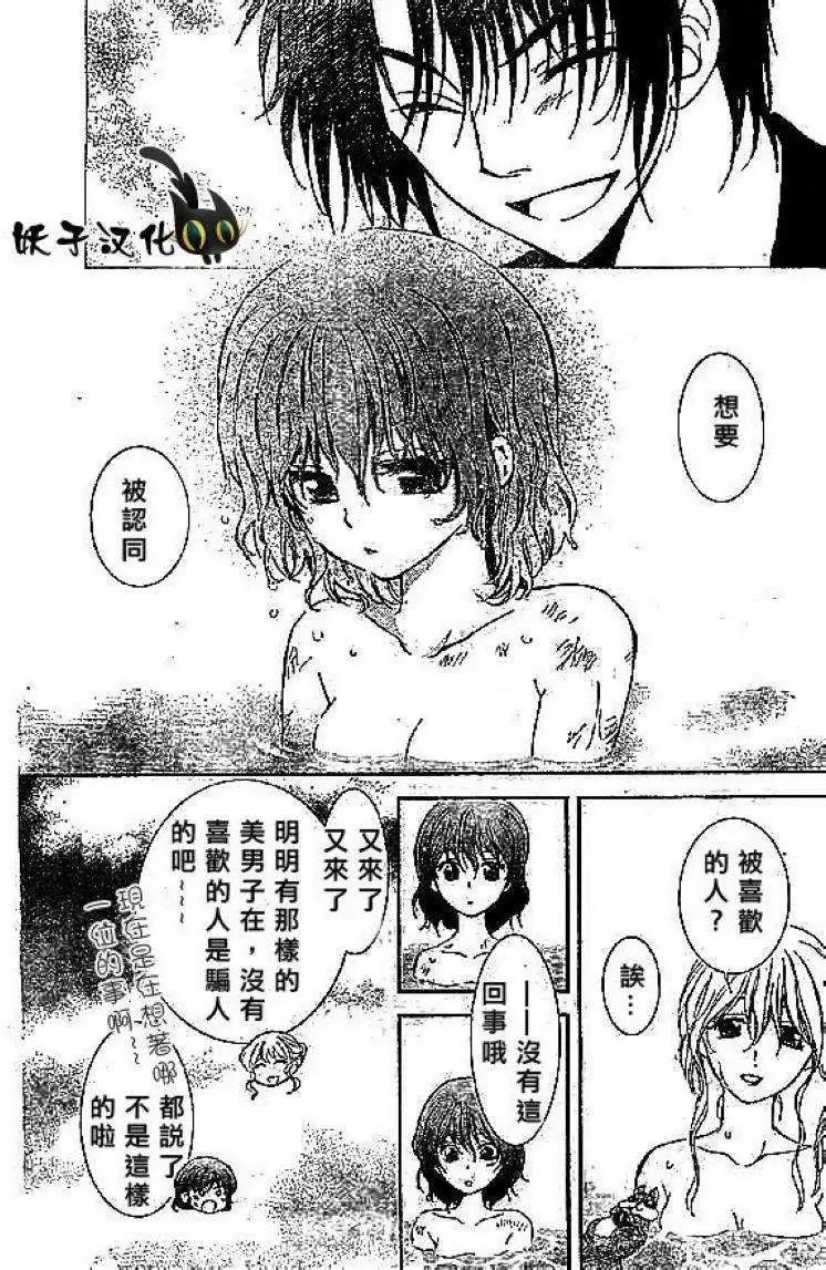 第81回