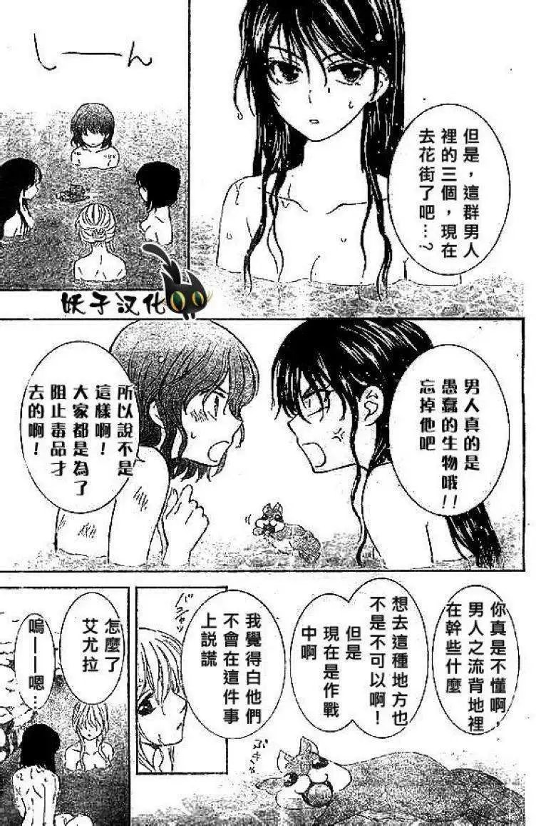 第81回