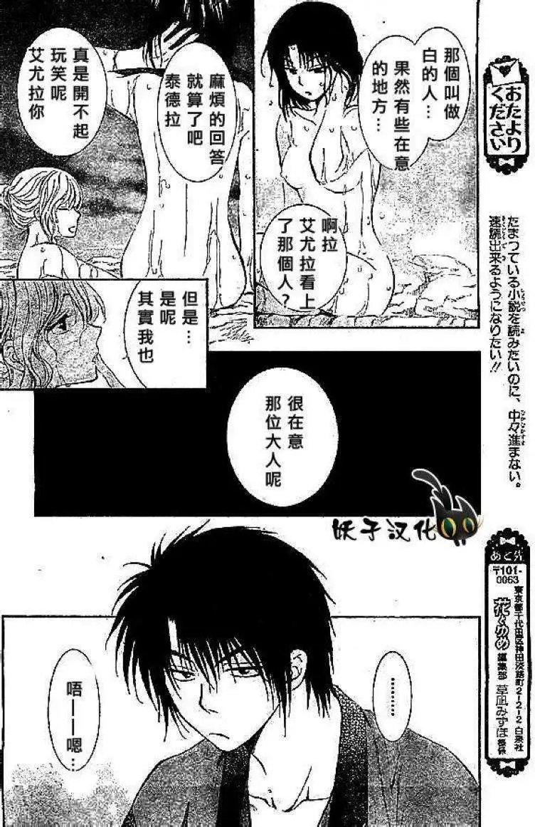 第81回