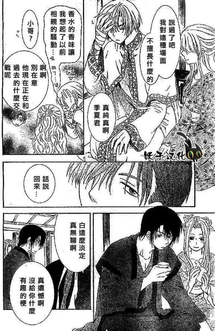 第81回