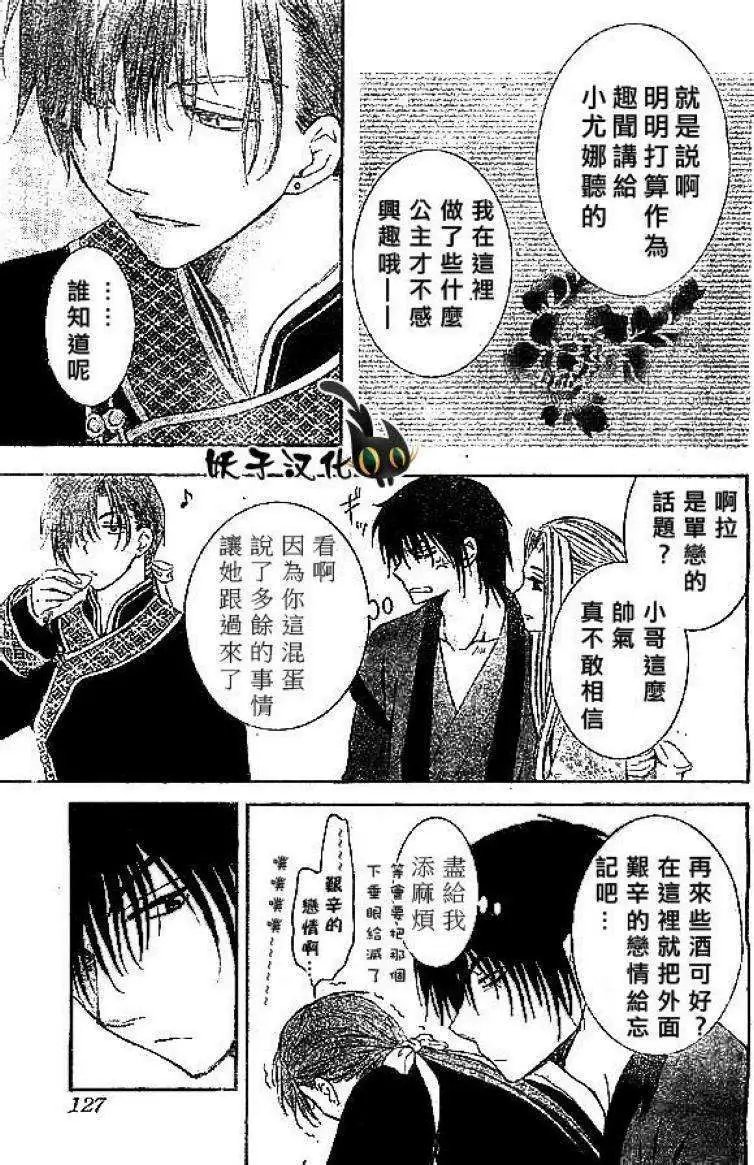 第81回