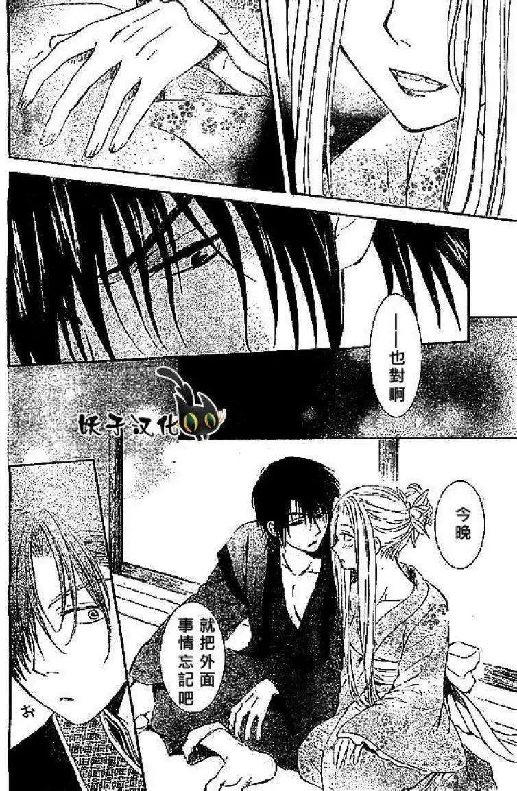 第81回