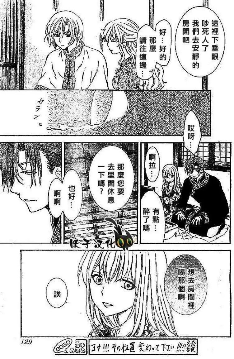 第81回