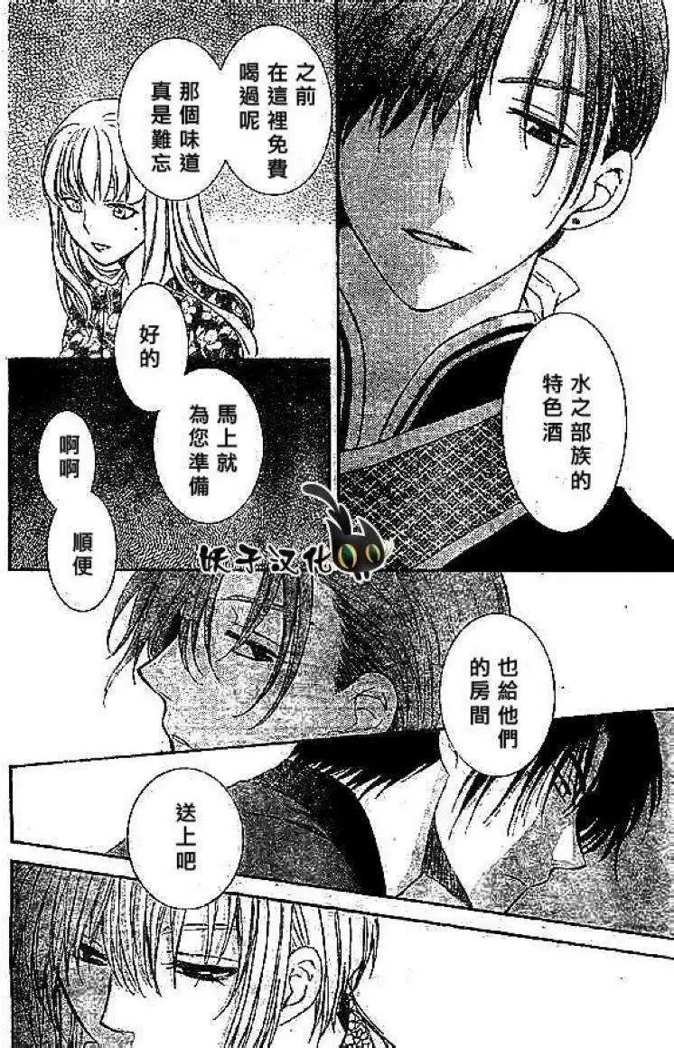 第81回