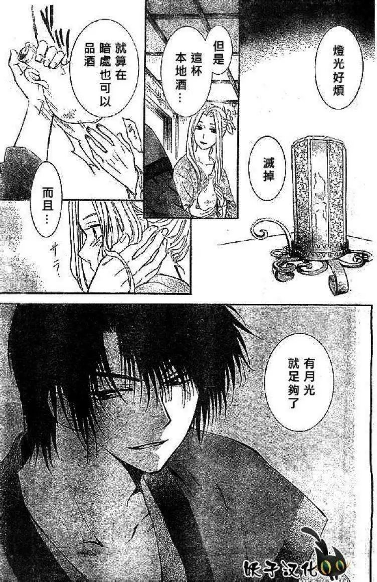 第81回