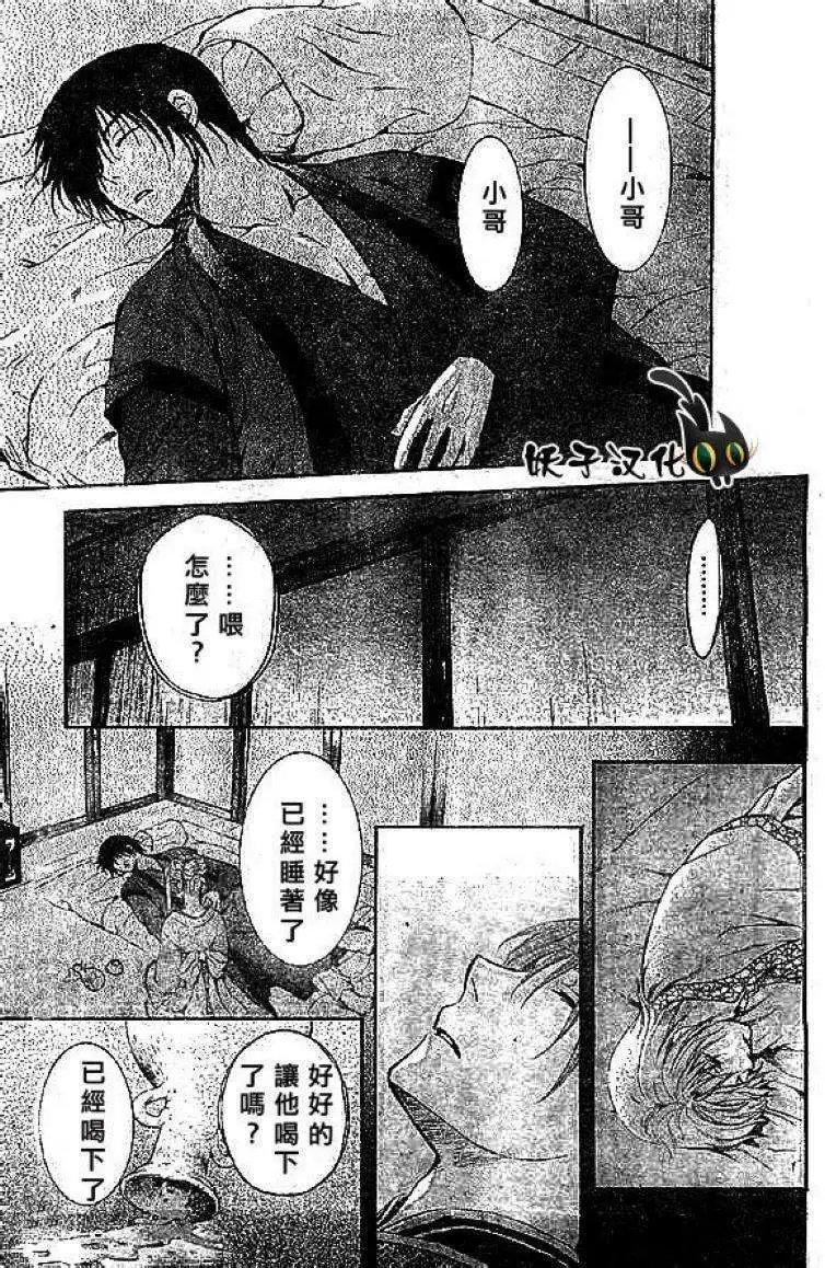 第81回