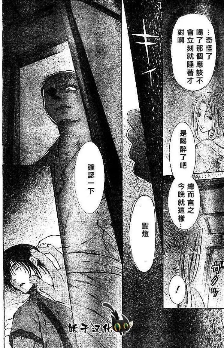 第81回