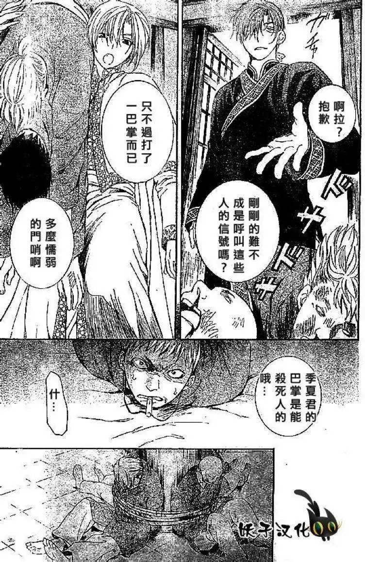 第81回
