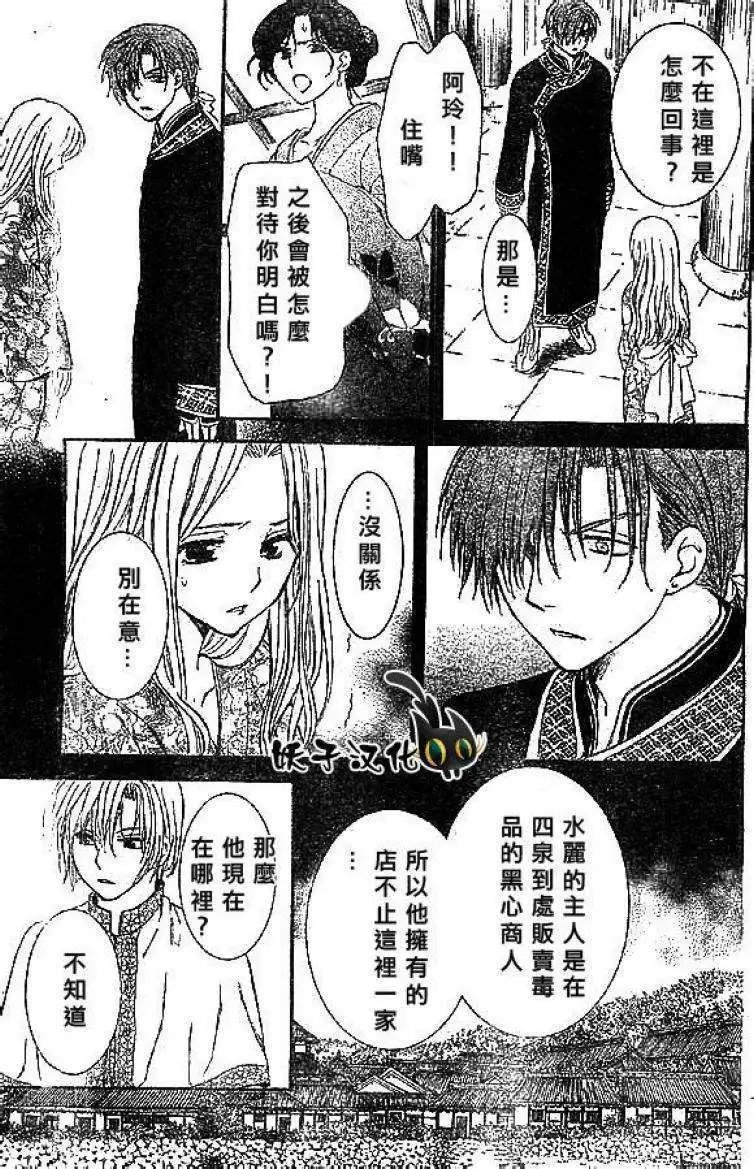 第81回