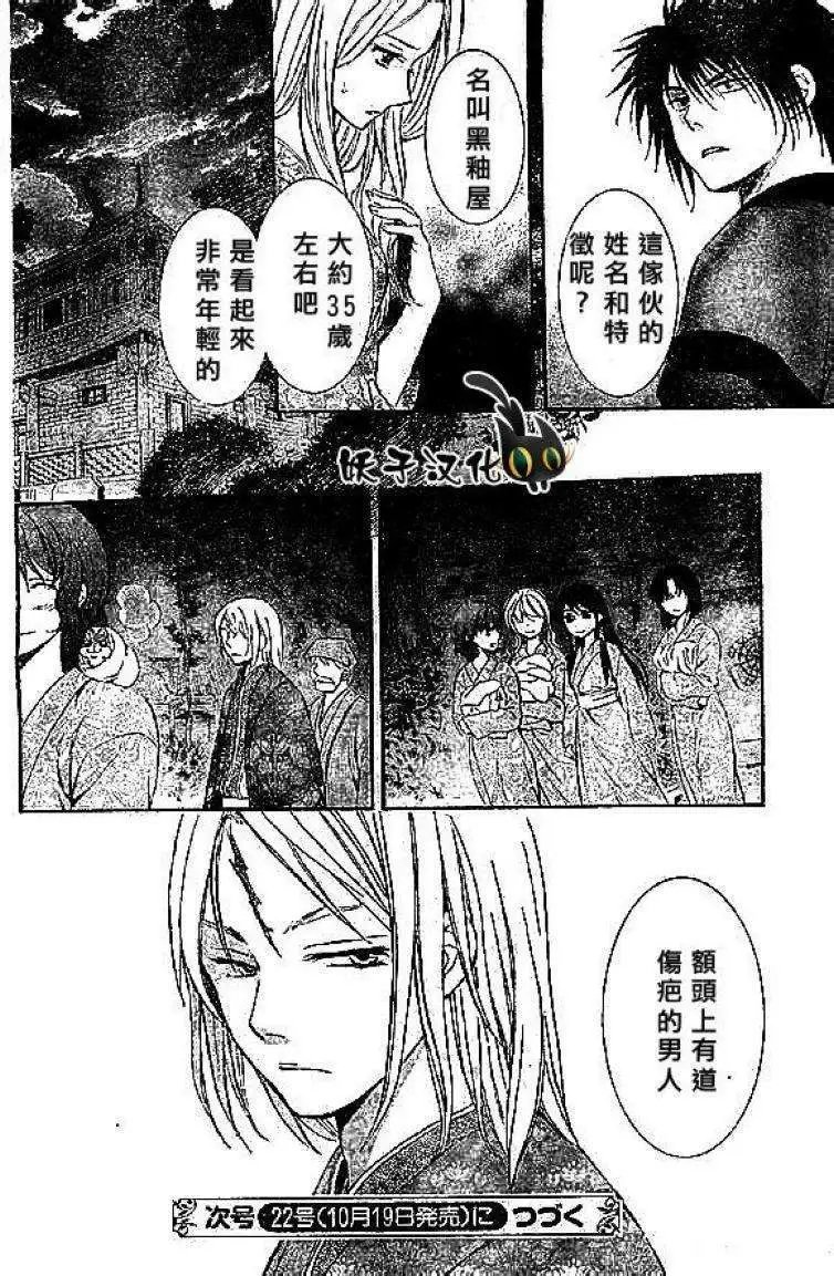 第81回