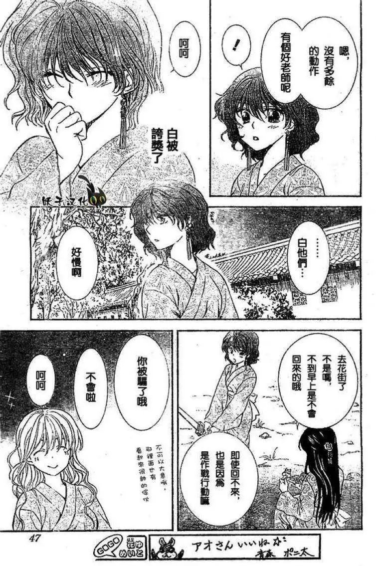 第82回