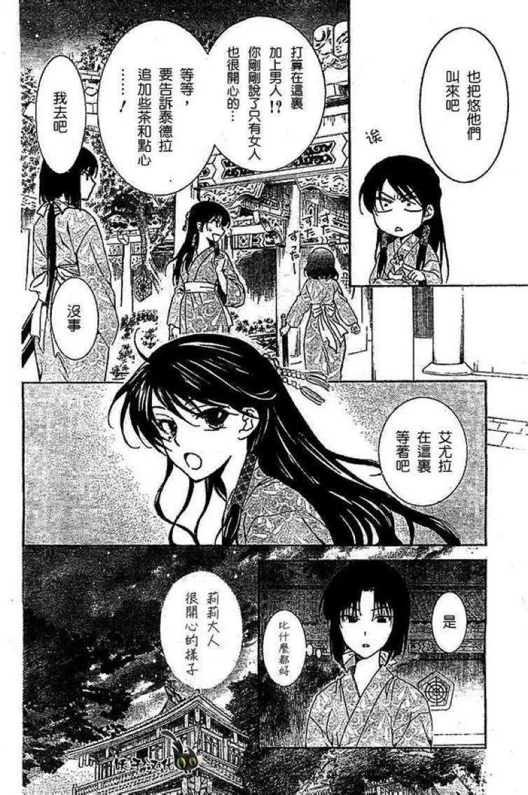 第82回