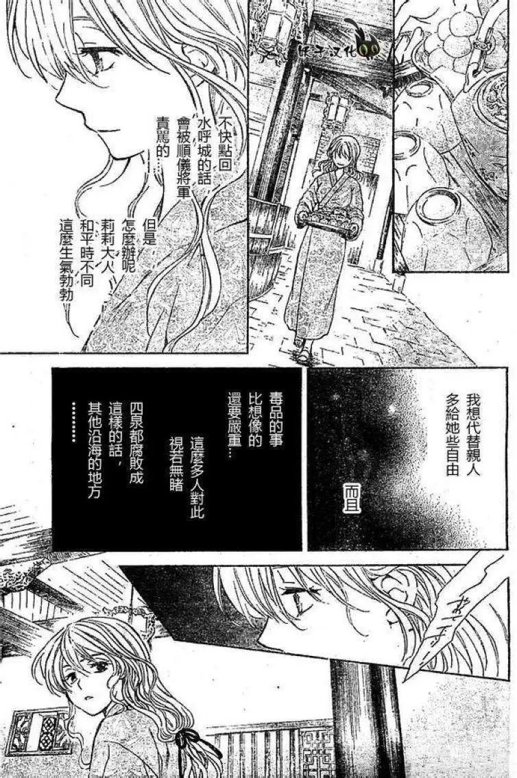 第82回