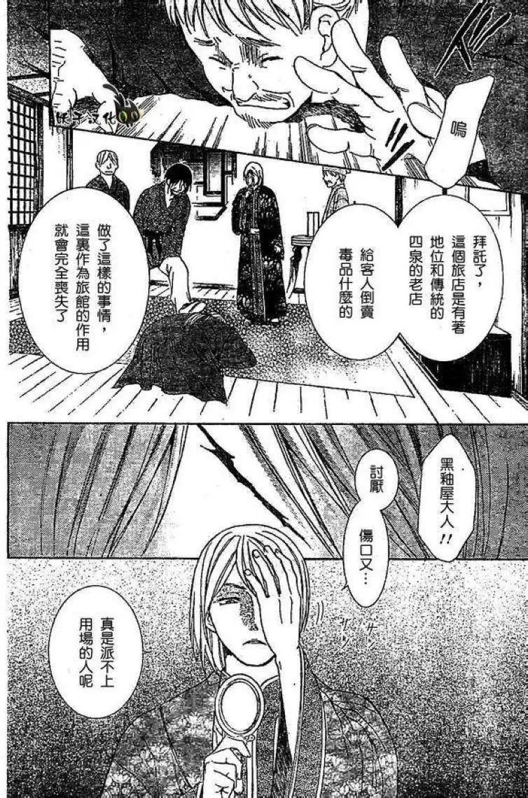 第82回