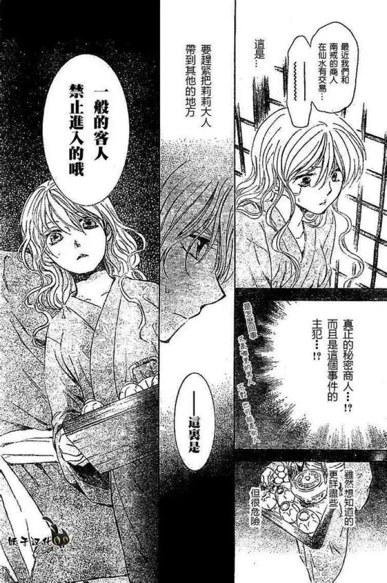 第82回
