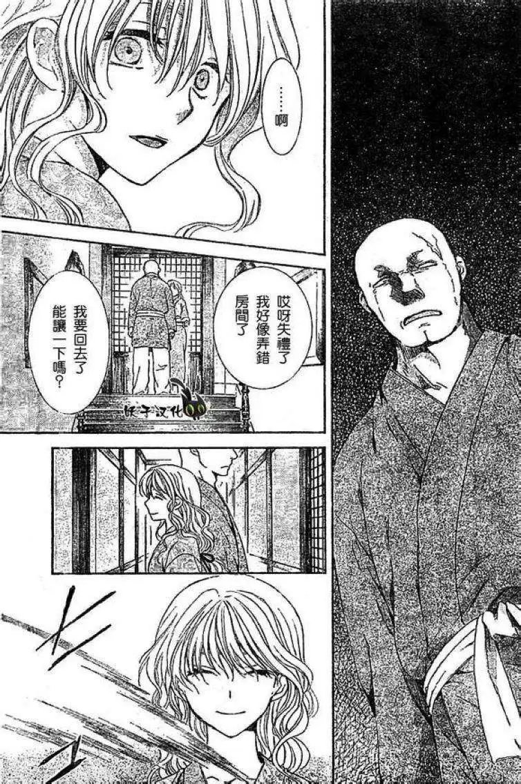 第82回