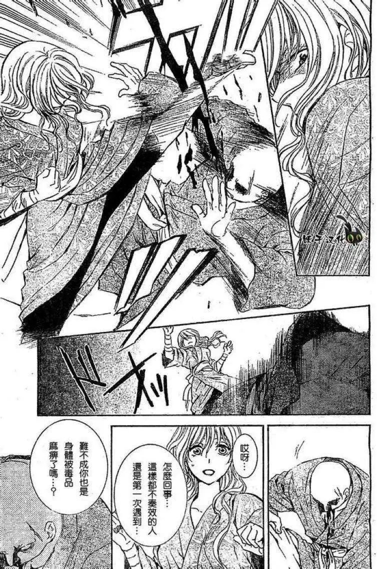 第82回